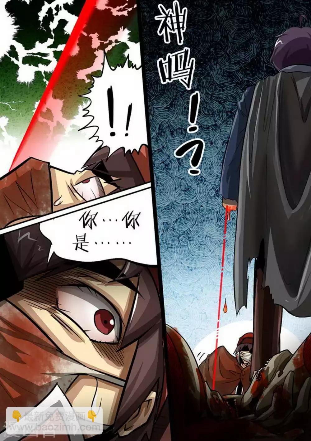 第107话 逆天一击