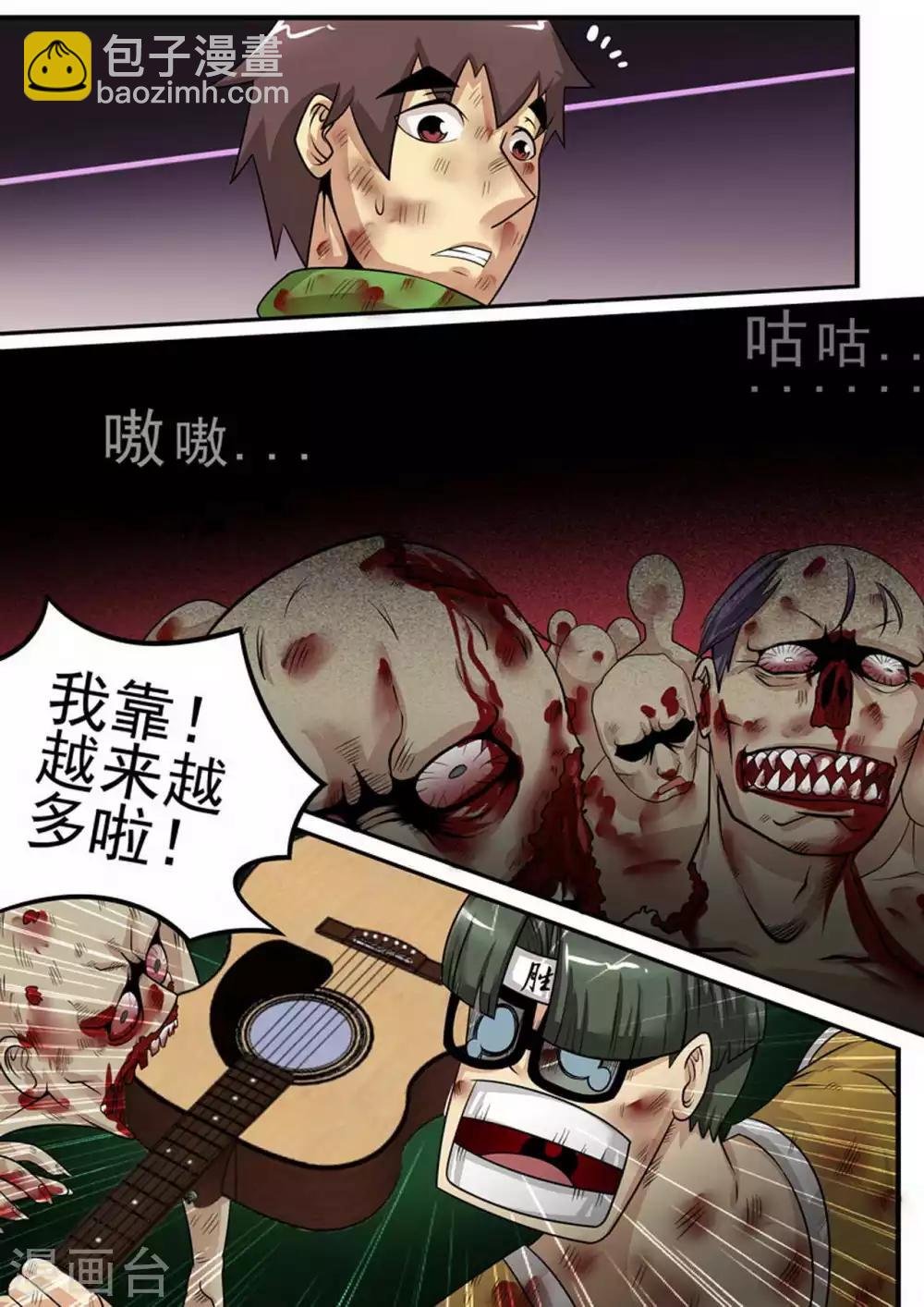 第12话 血战