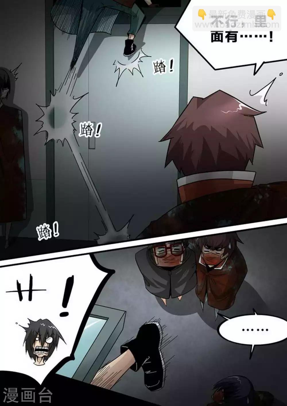 第126话 蛛丝马迹