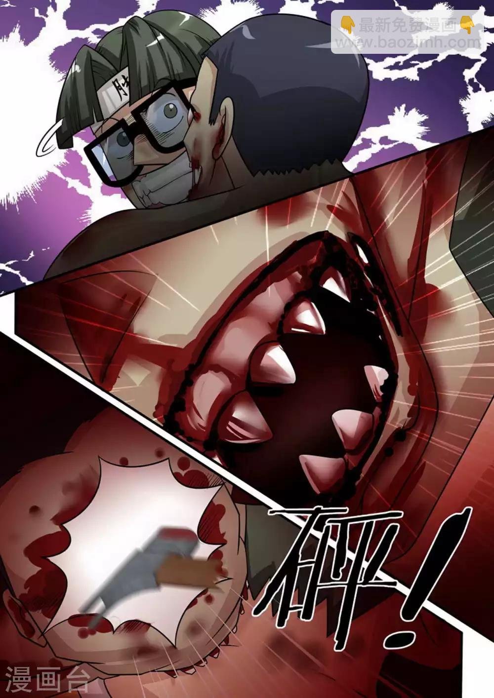 第13话 安全了？
