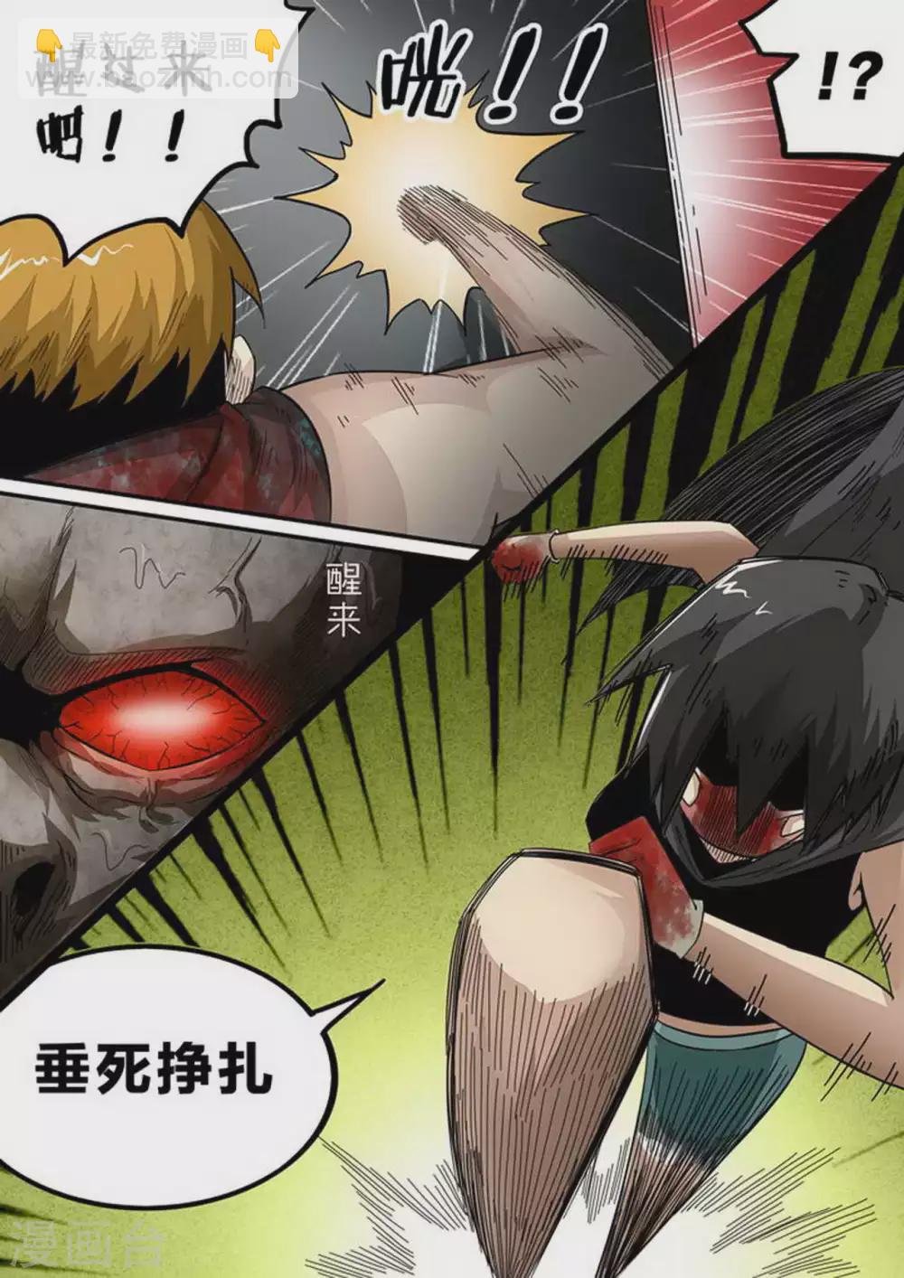 第135话 暴击