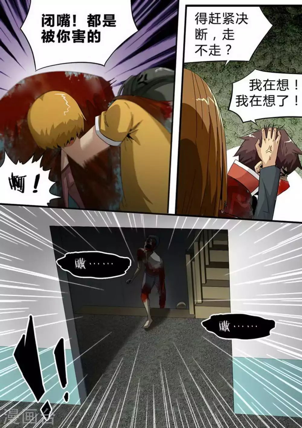 第141话 惊喜