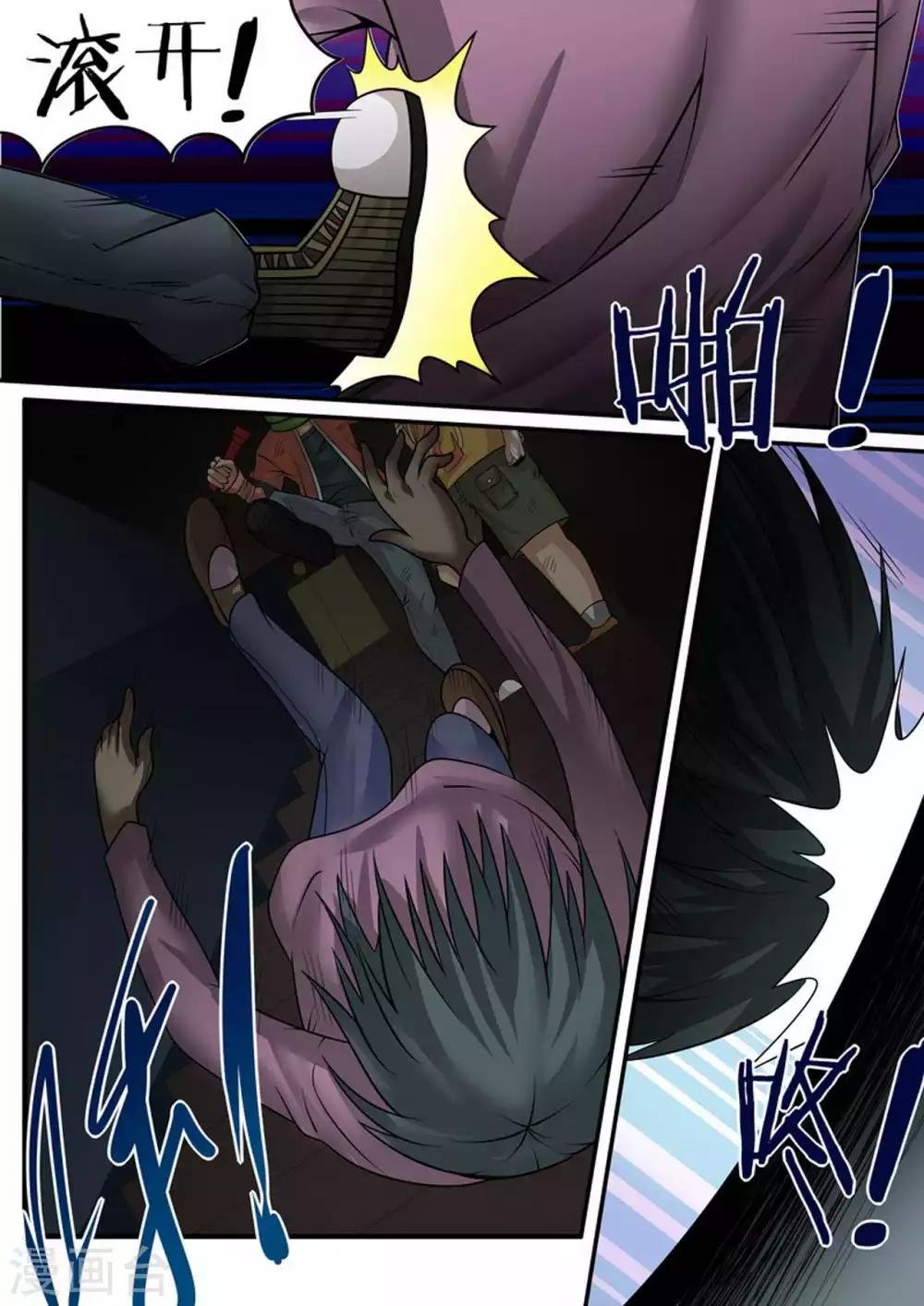 第15话 宿管阿姨春节特别篇