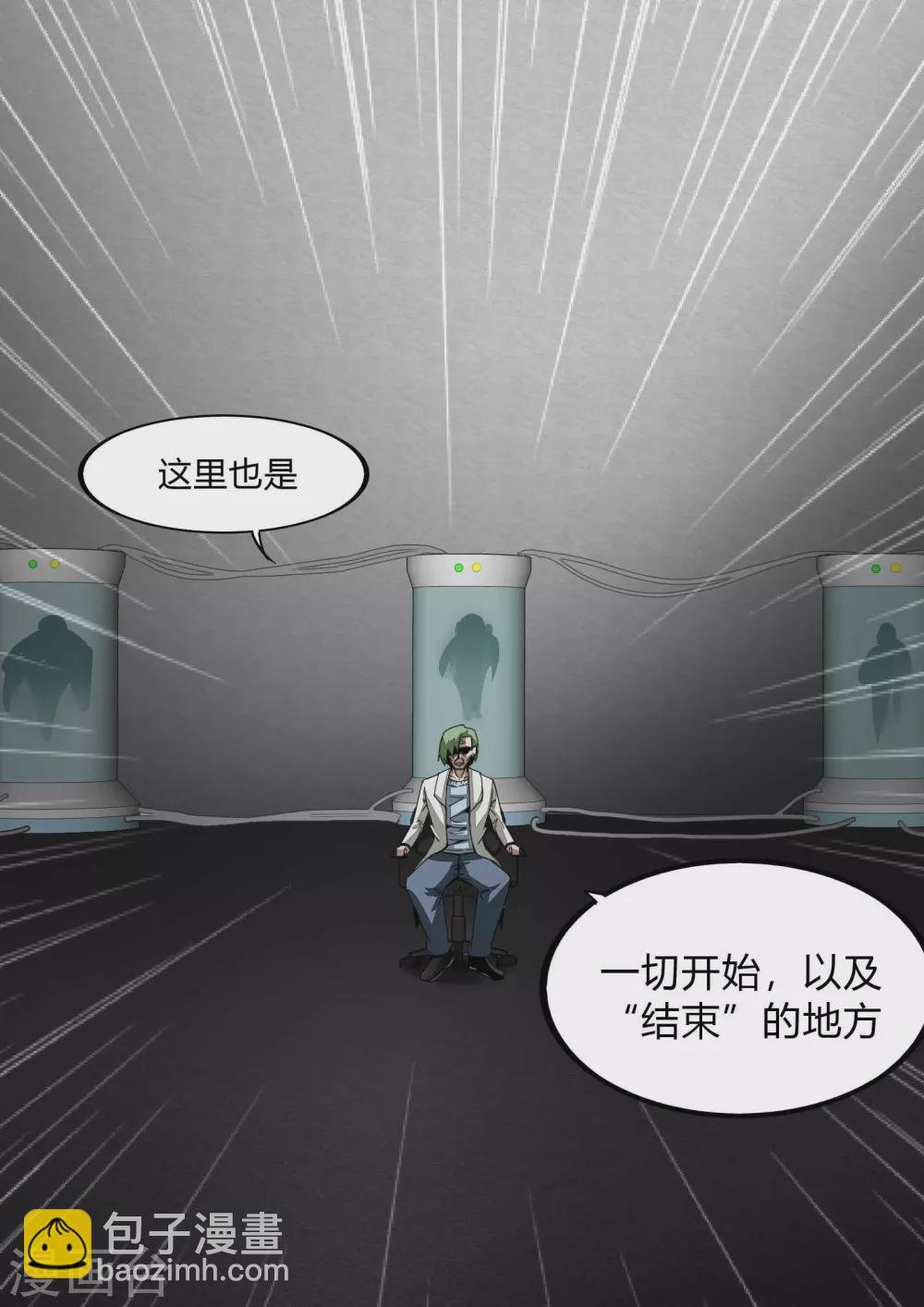 第165话 再见姜民社