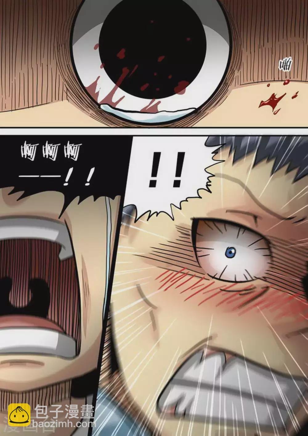 第167话 尸期·白猎传