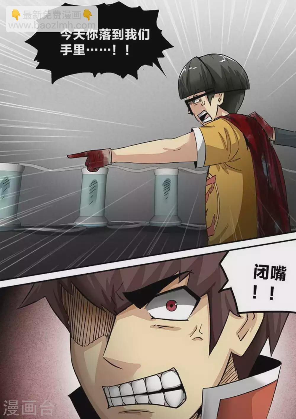 第169话 追溯