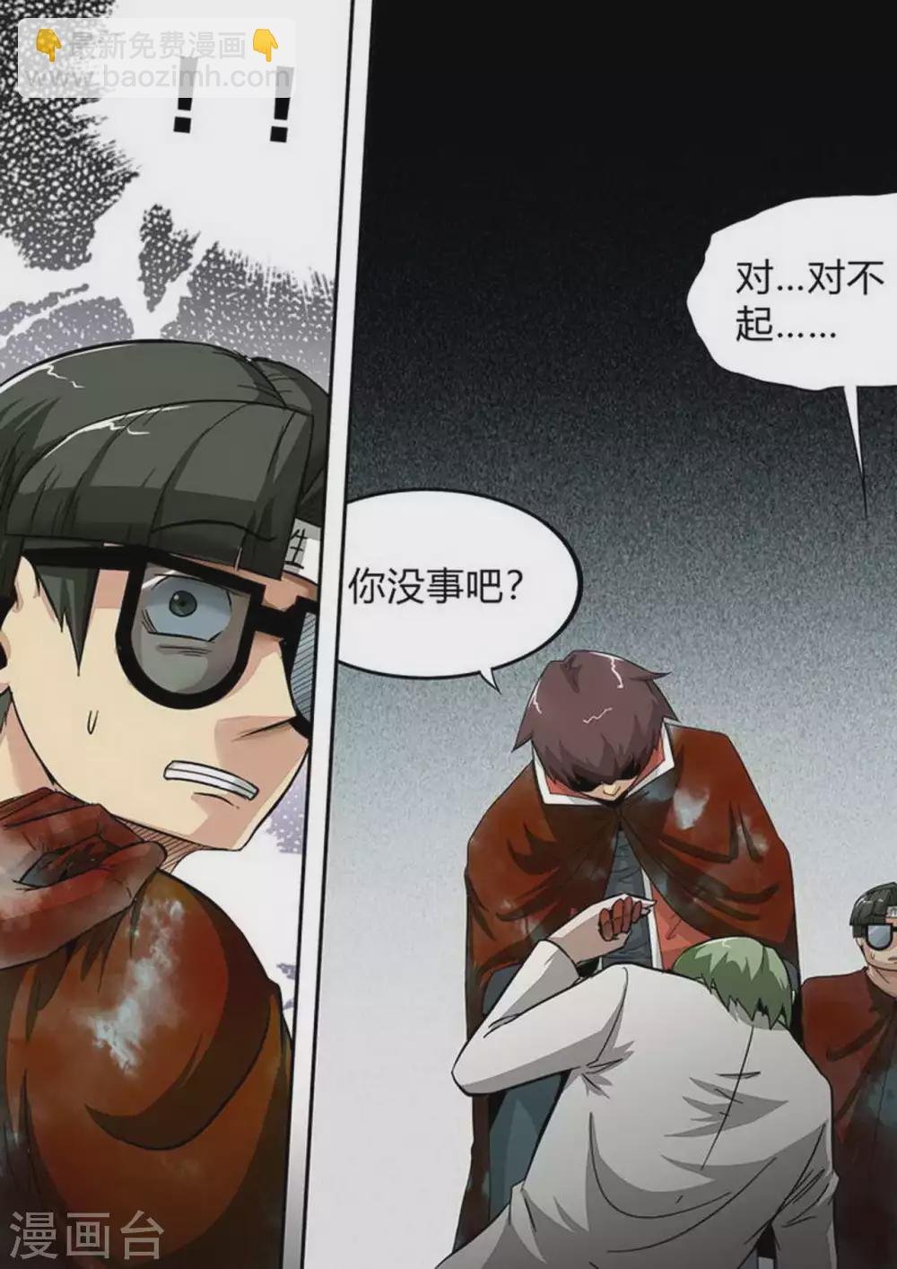 第169话 追溯