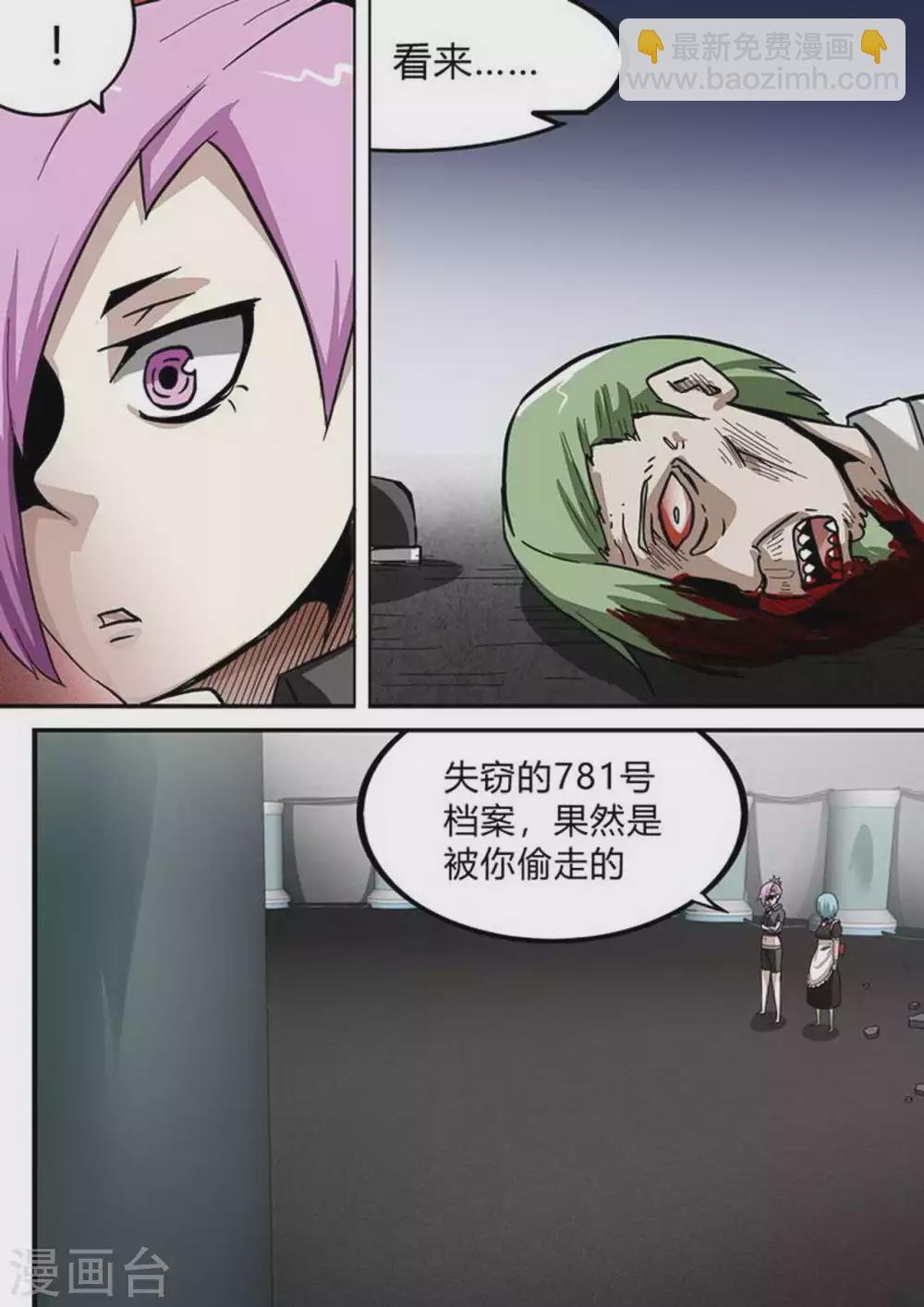 第172话 姜·军
