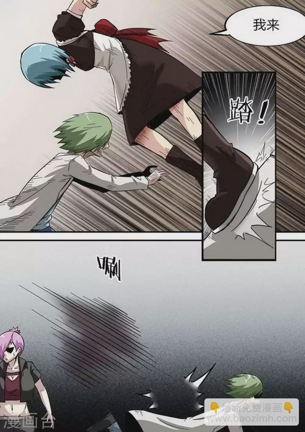 第173话 恨
