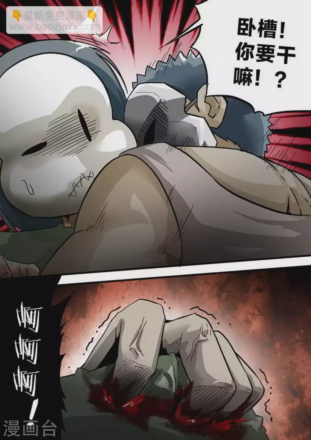 第181话 反杀