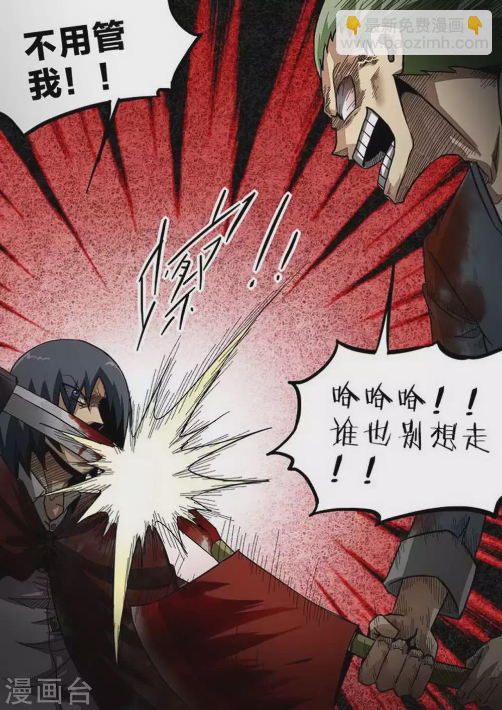 第189话 解围
