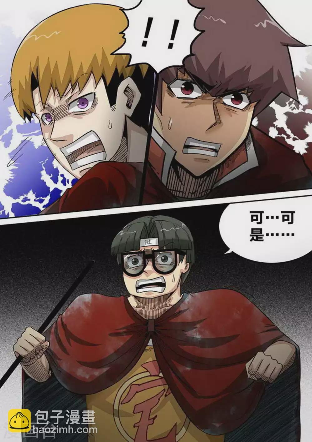 第190话 后手