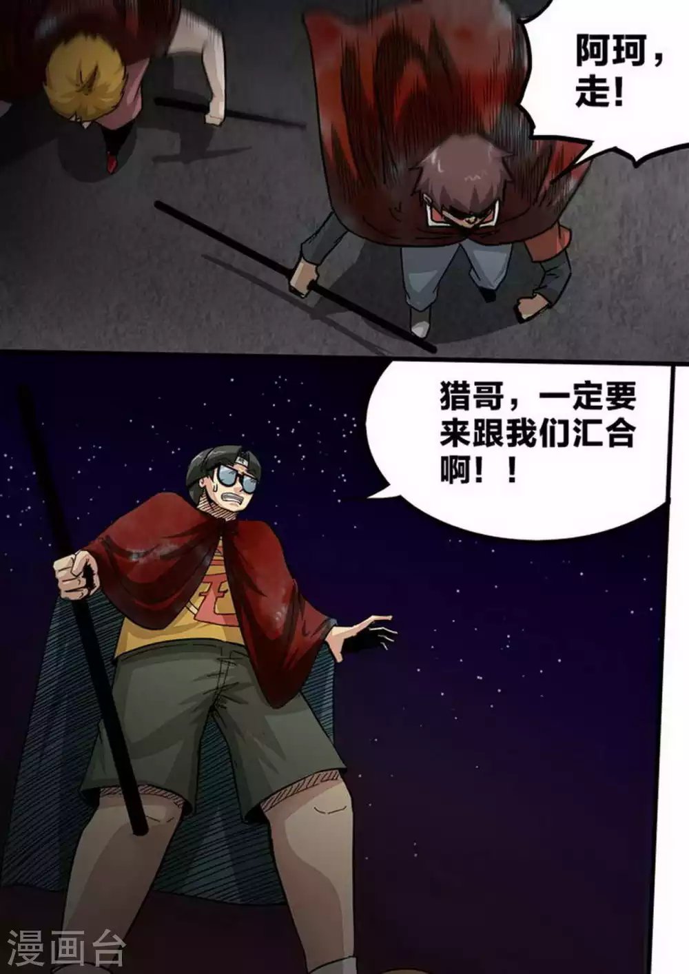 第190话 后手