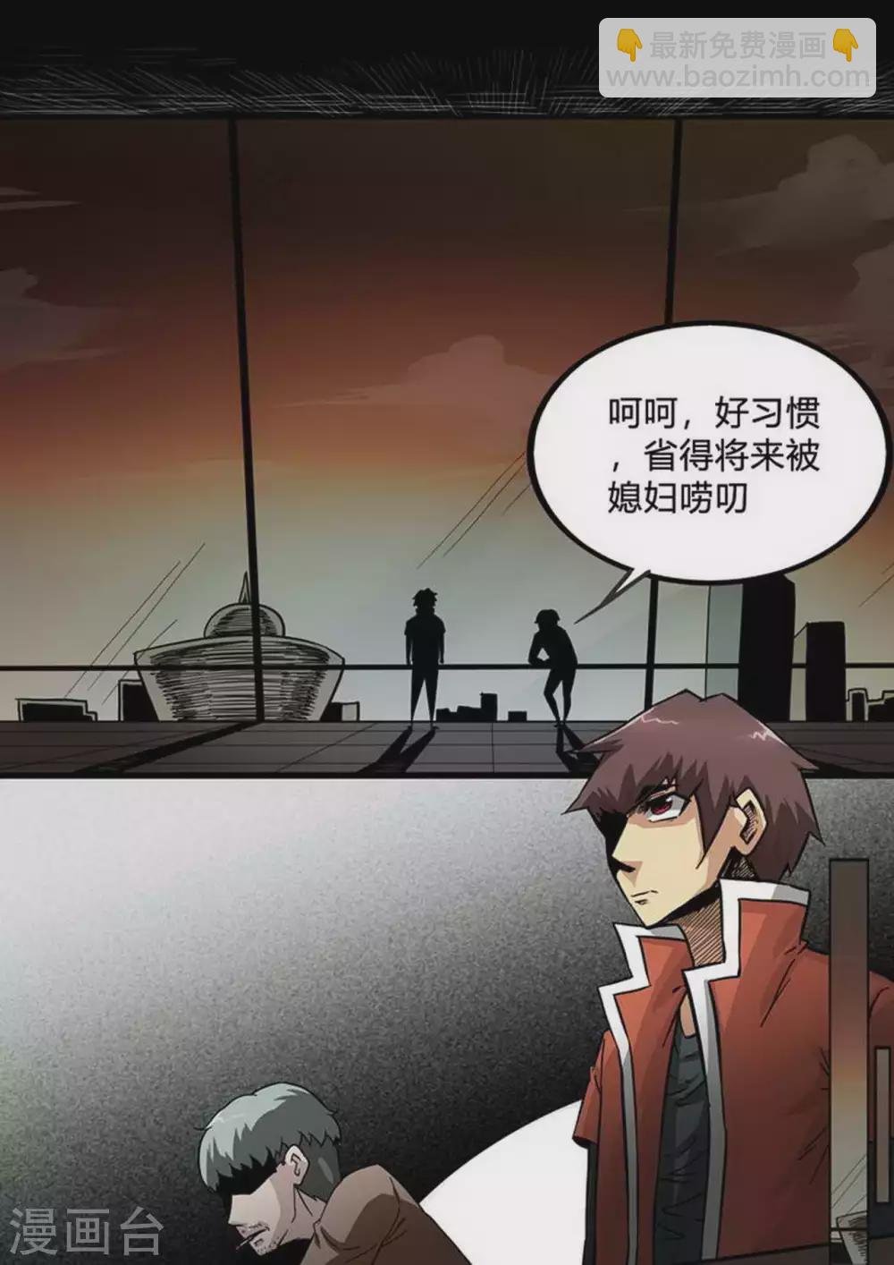 第202话 内讧