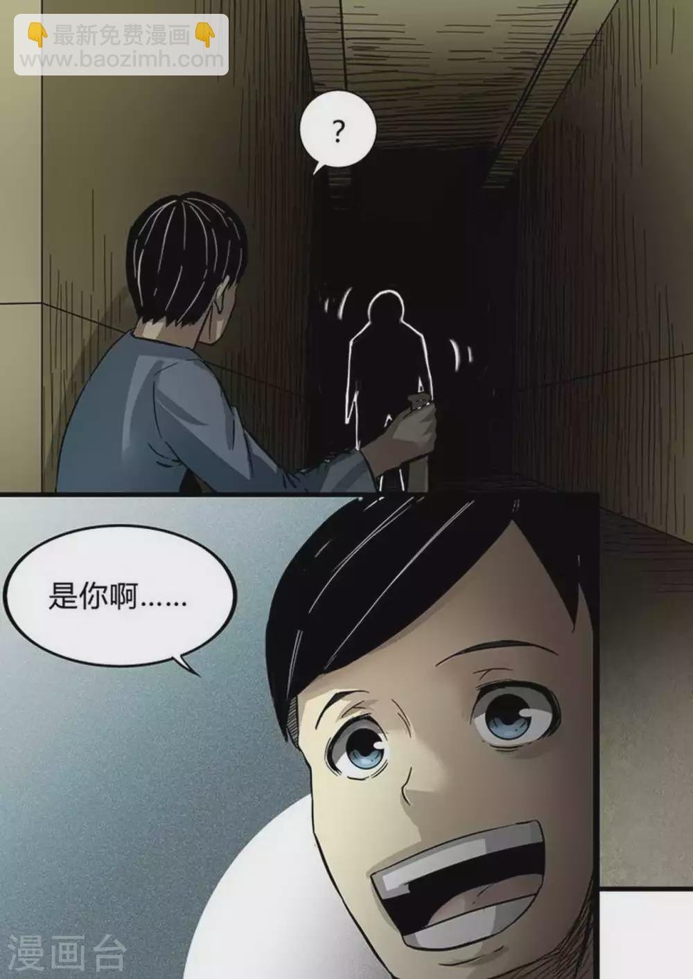 第204话 一波又起