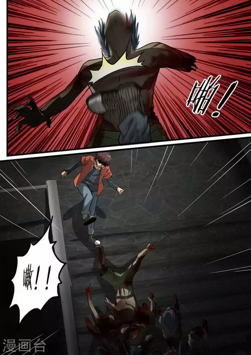 第206话 补救
