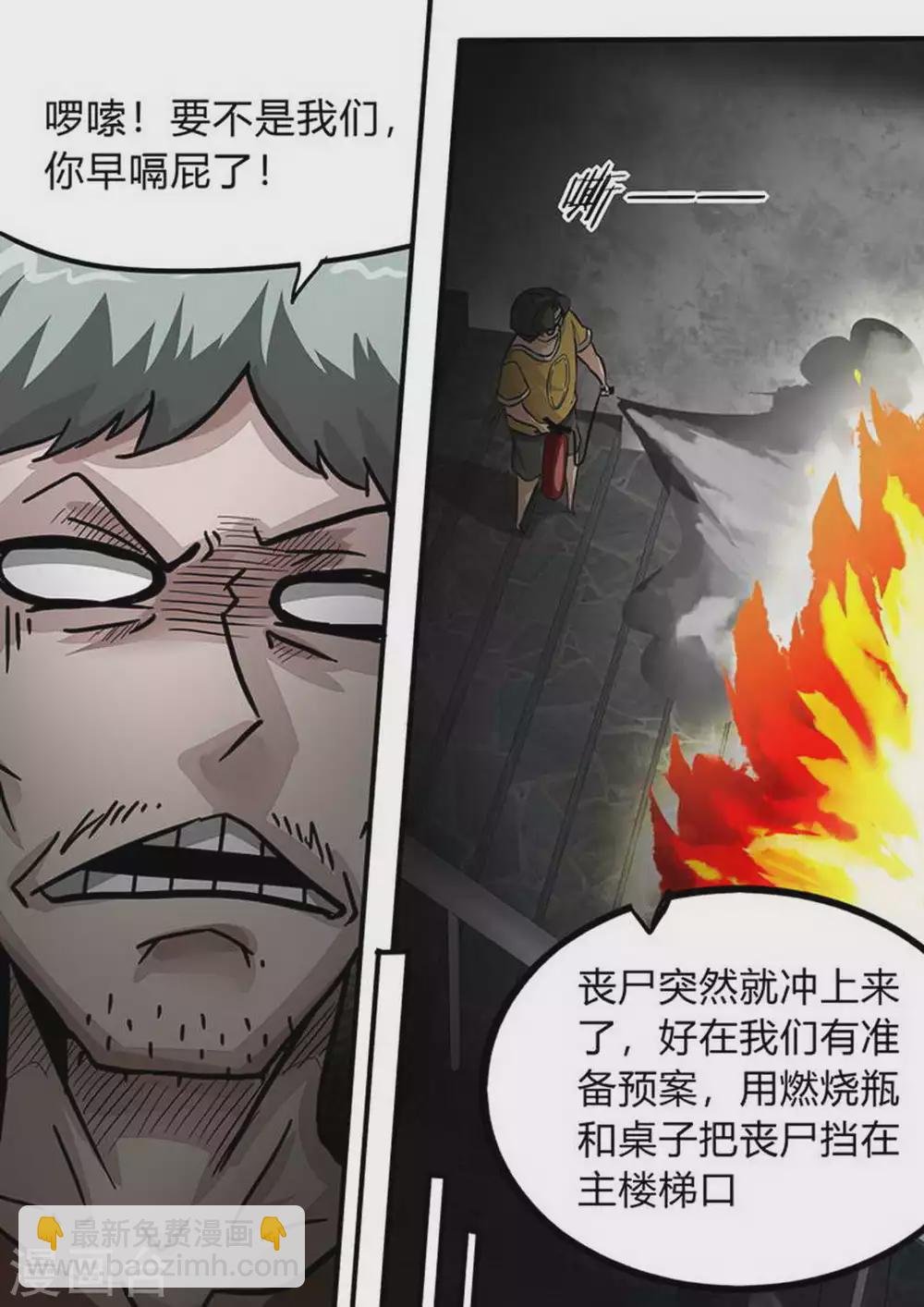 第206话 补救