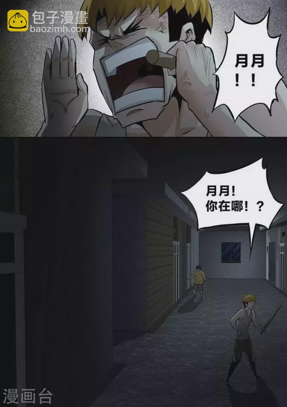第213话 信号