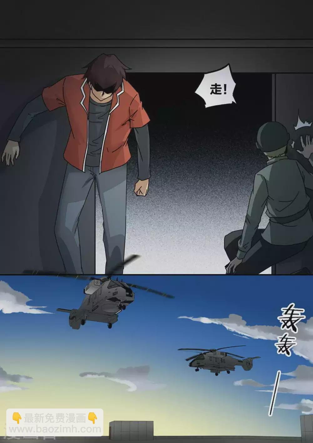 第218话 异变