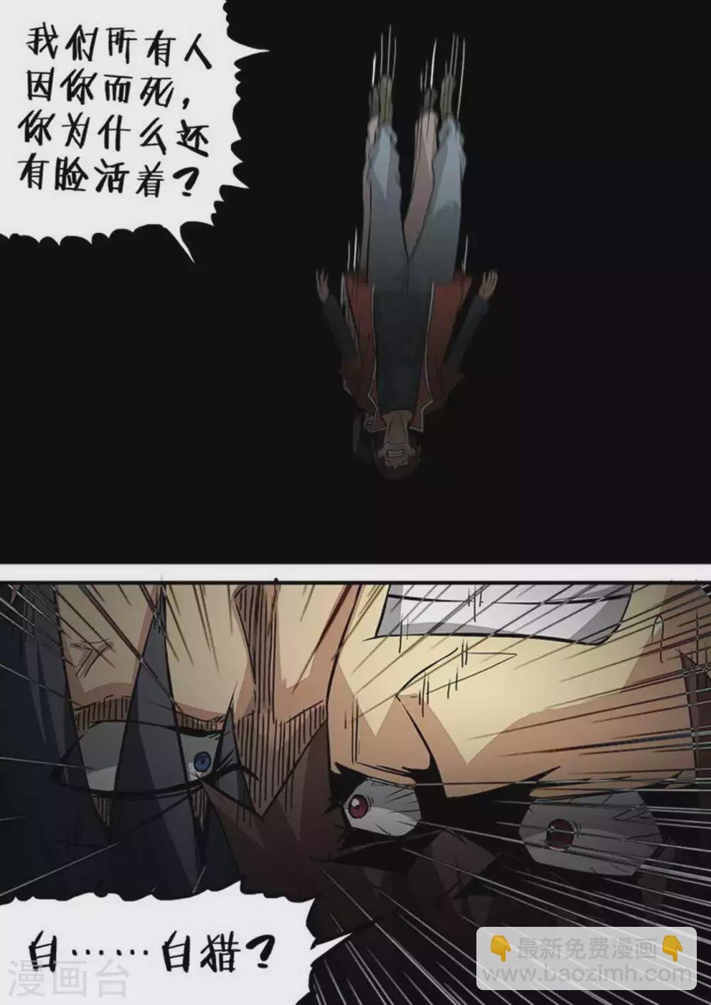 第220话 梦境