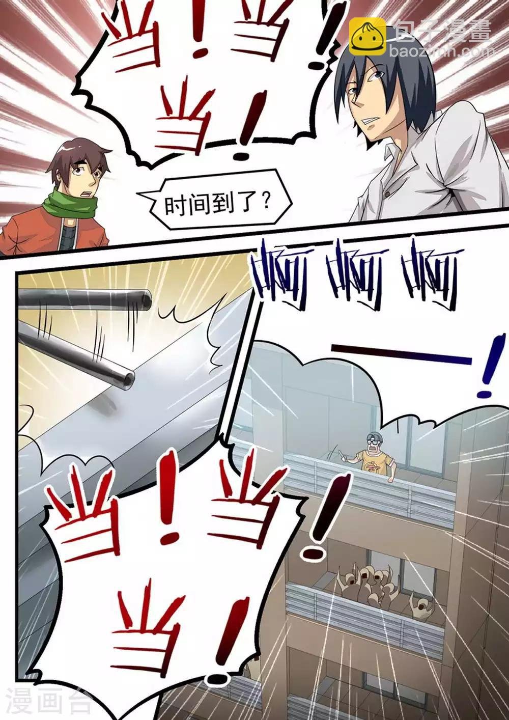 第23话 救援计划