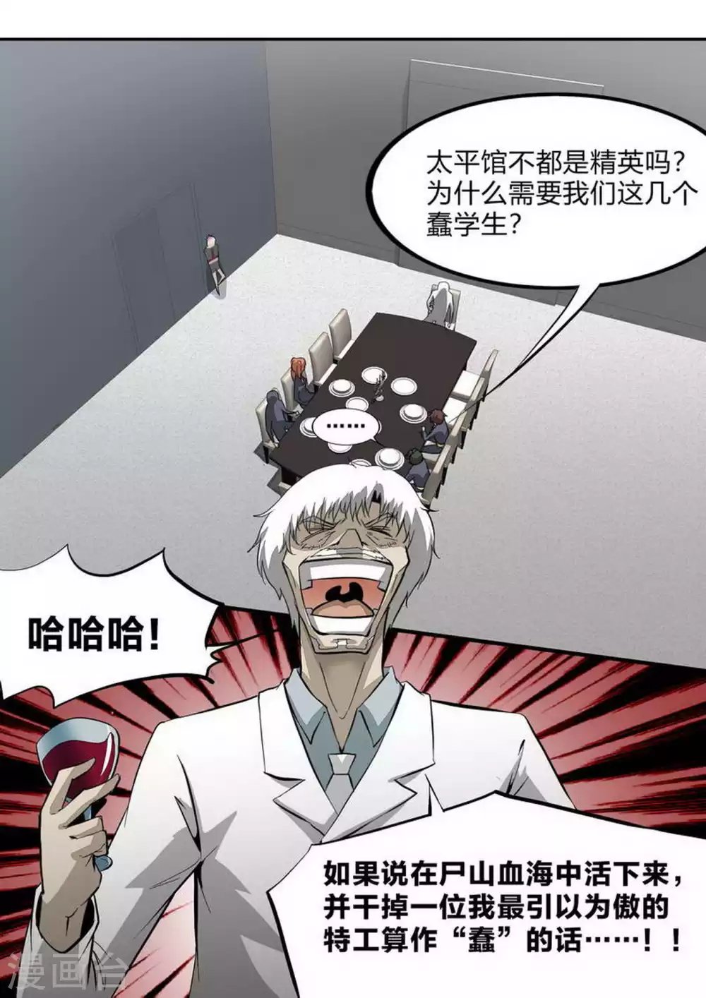 第232话 不可拒绝