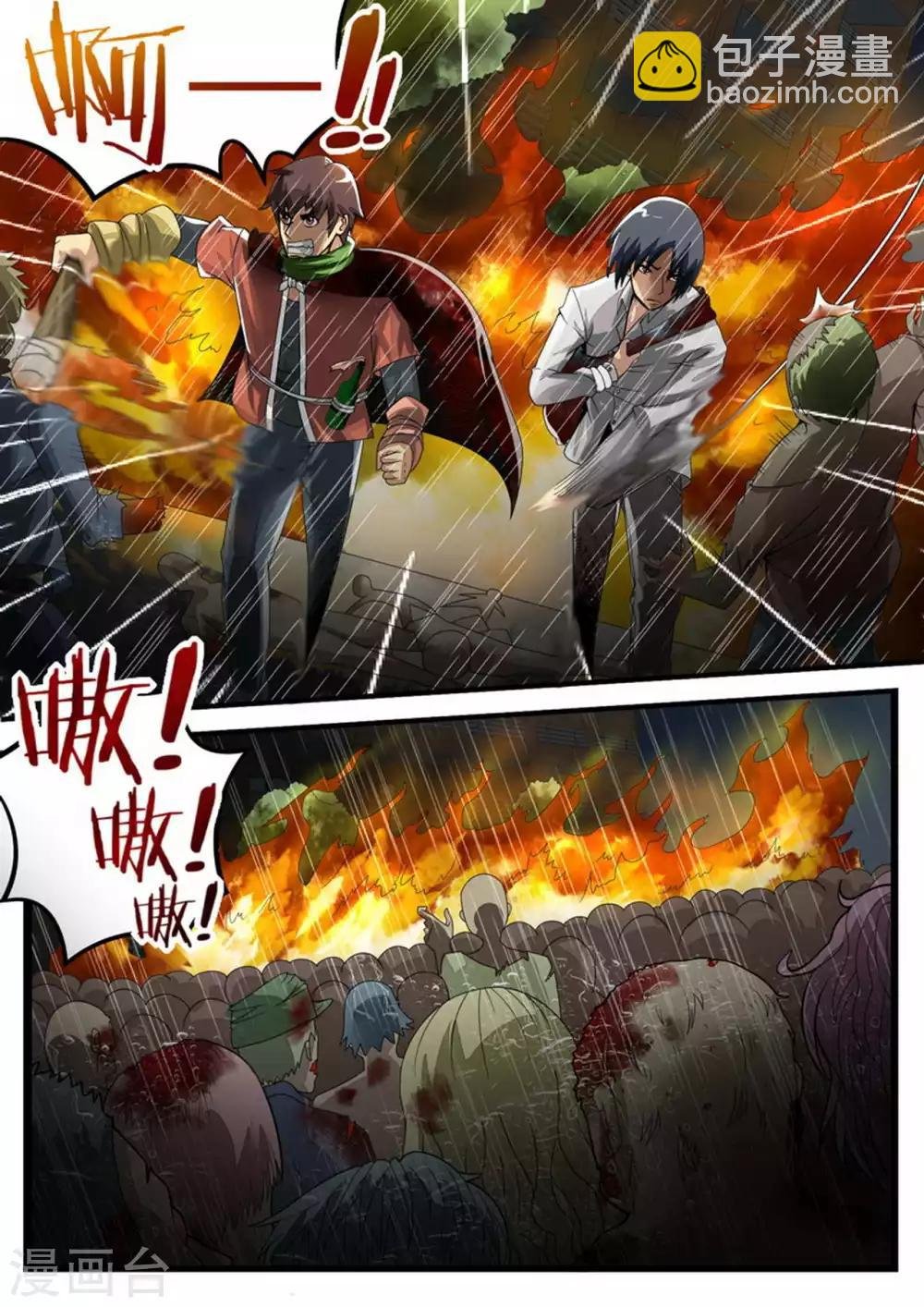 第28话 兄弟同心