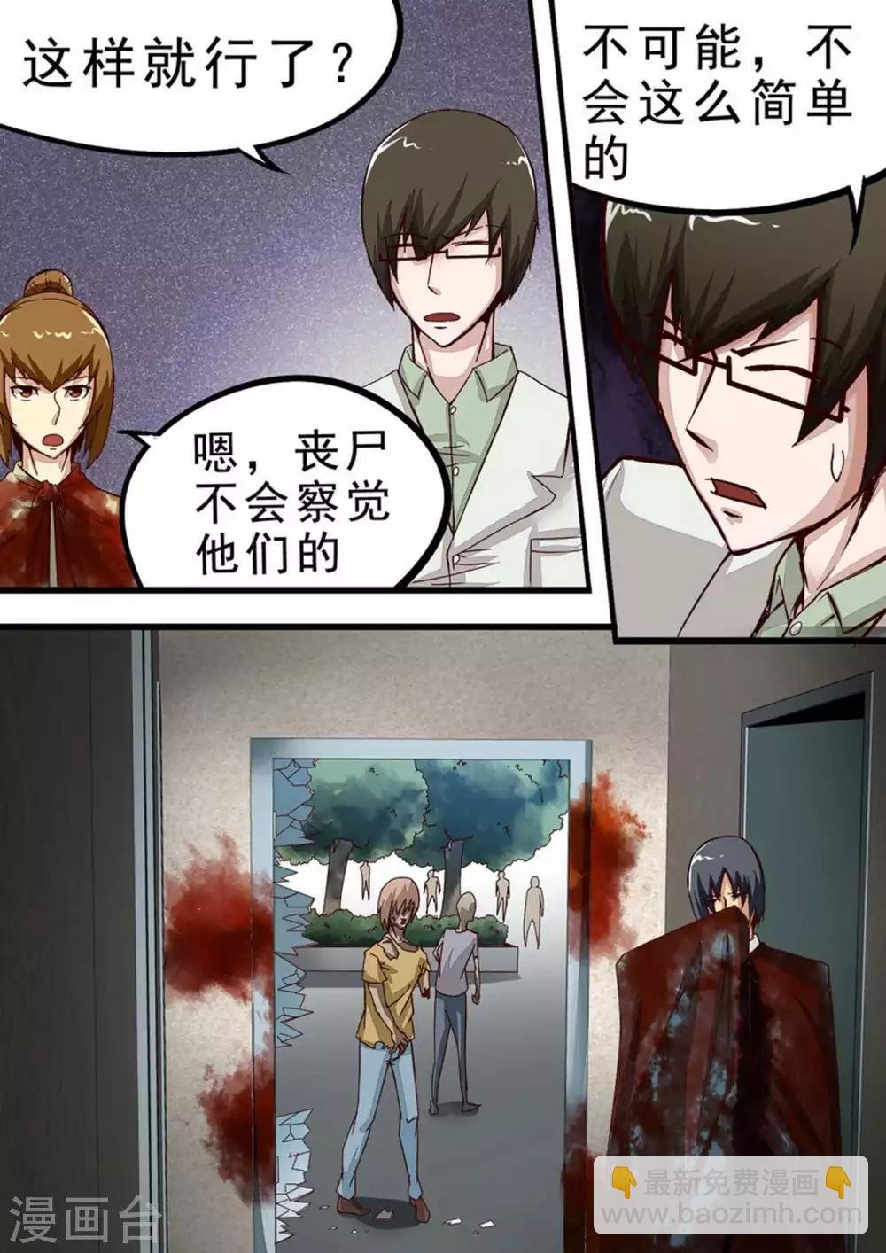 第39话 再出发