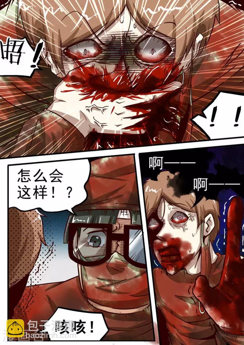 第49话 陈飞牺牲
