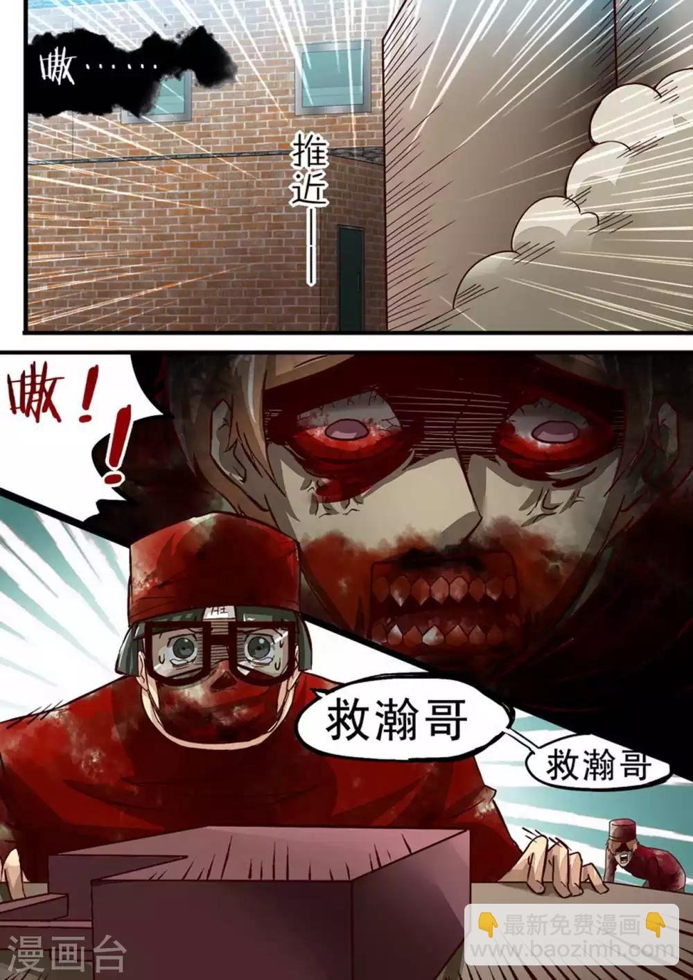 第49话 陈飞牺牲