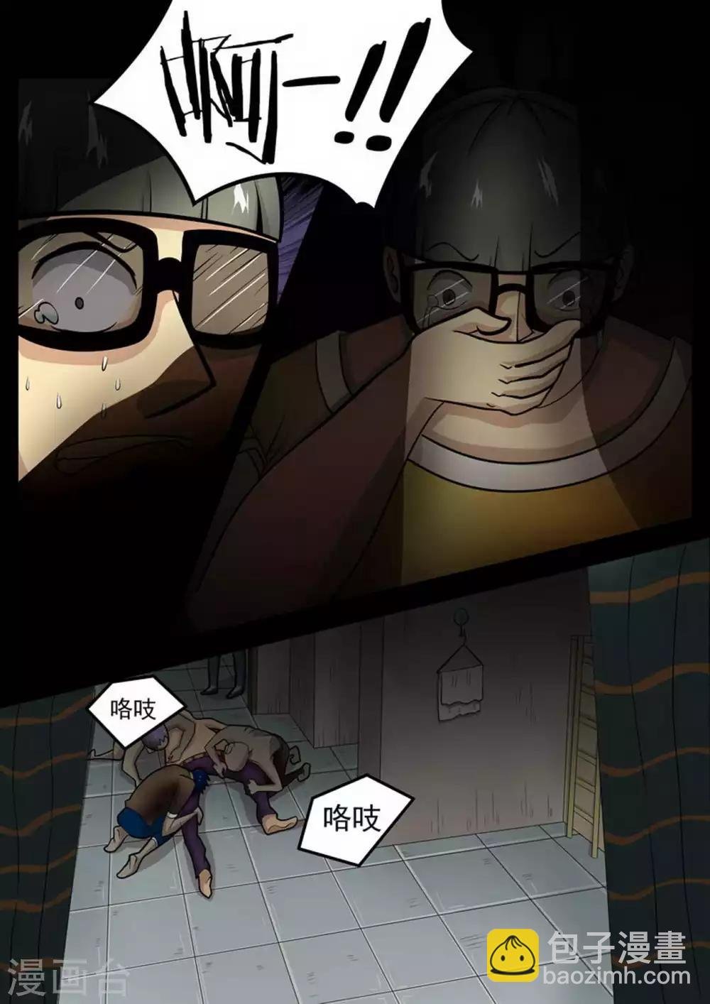 第5话 十分钟？一分钟？