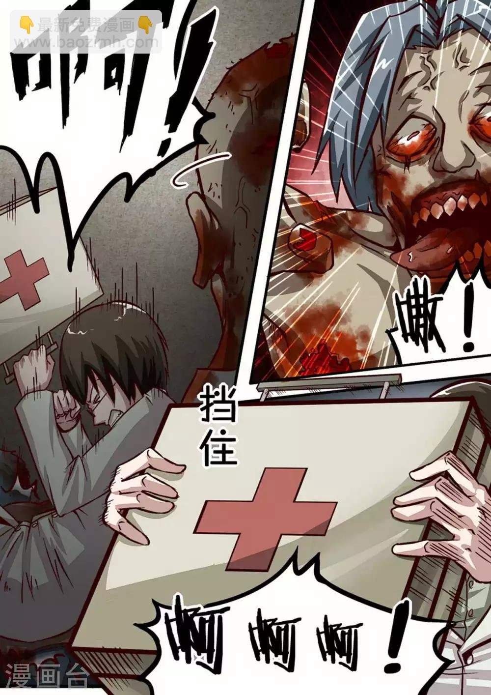 第52话 肮脏的欲望