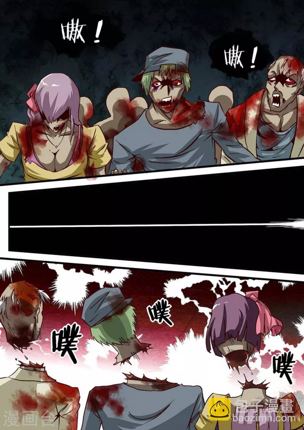 第52话 肮脏的欲望