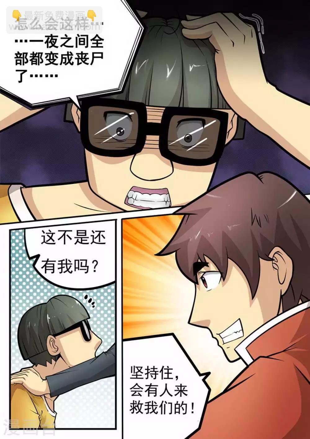 第6话 水？