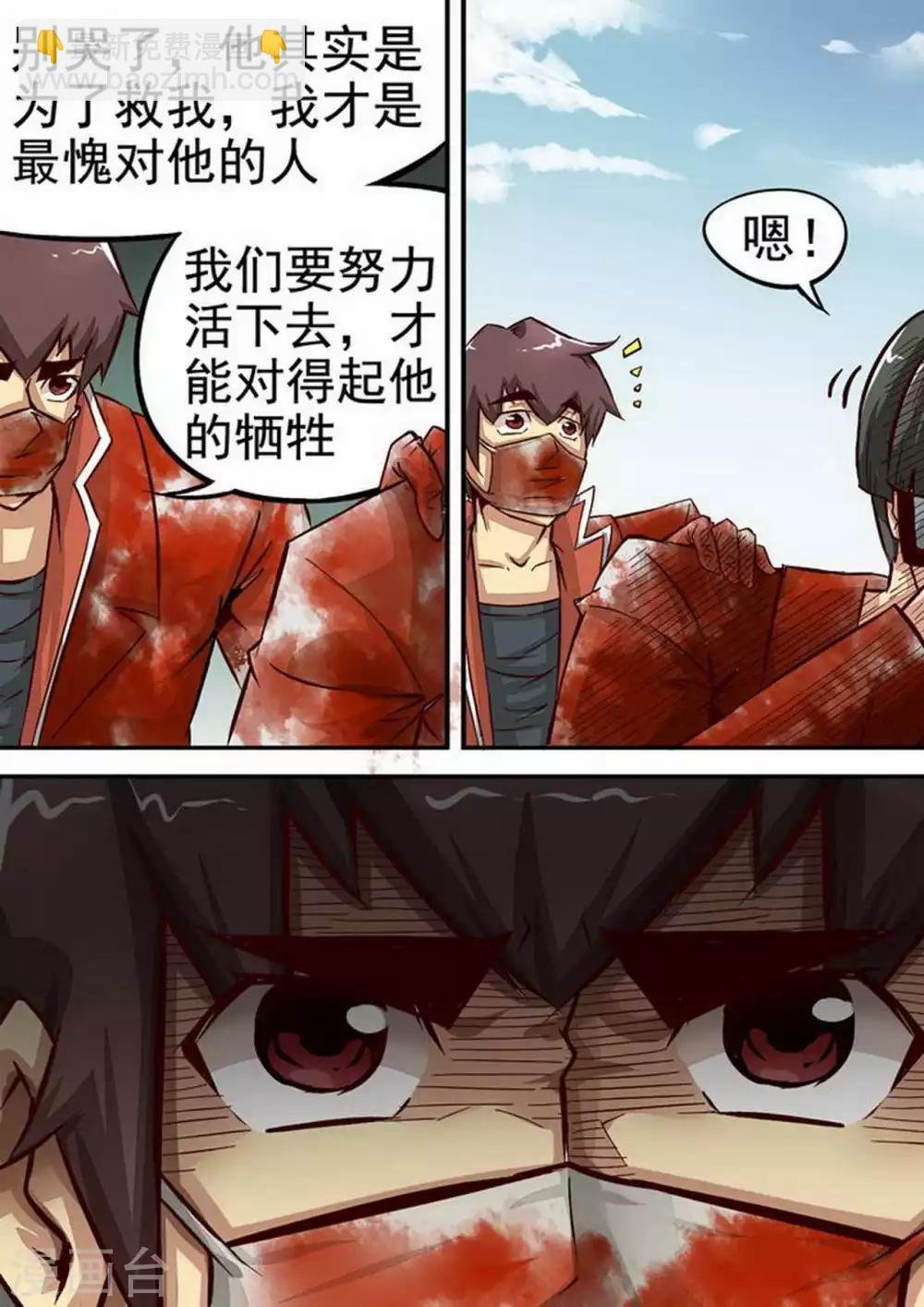 第60话 空了？