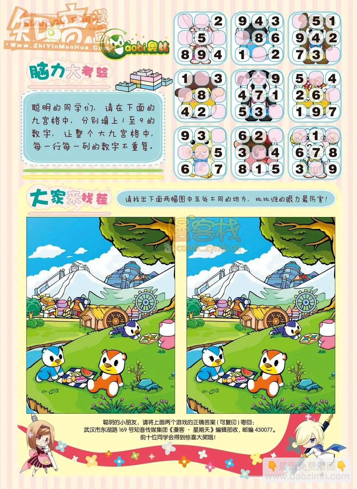 01期