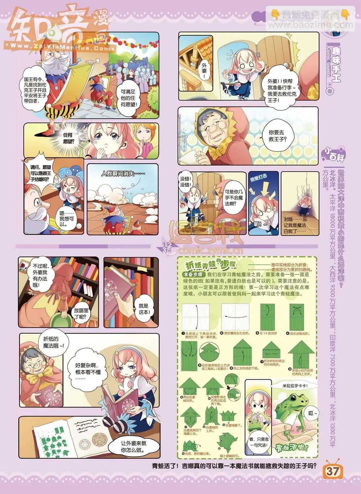 01期