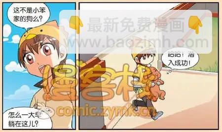 34期