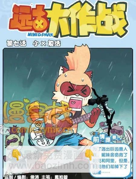 34期