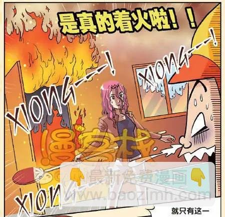 34期