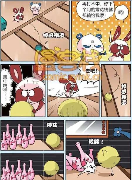 34期