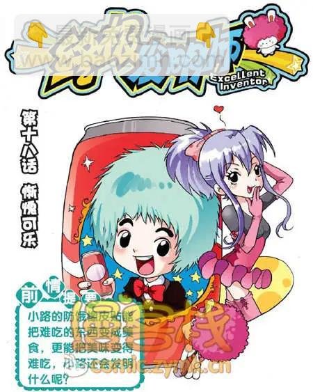 34期