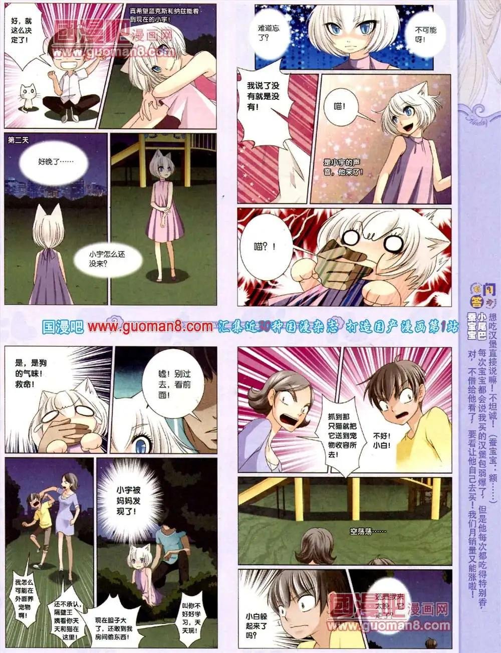 70期 全本