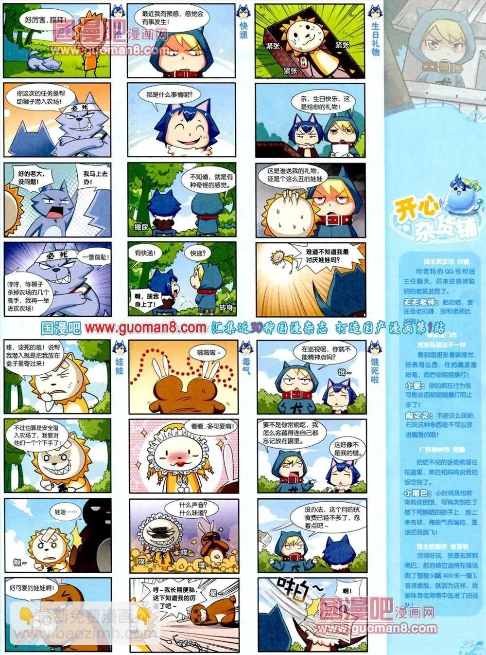 70期 全本
