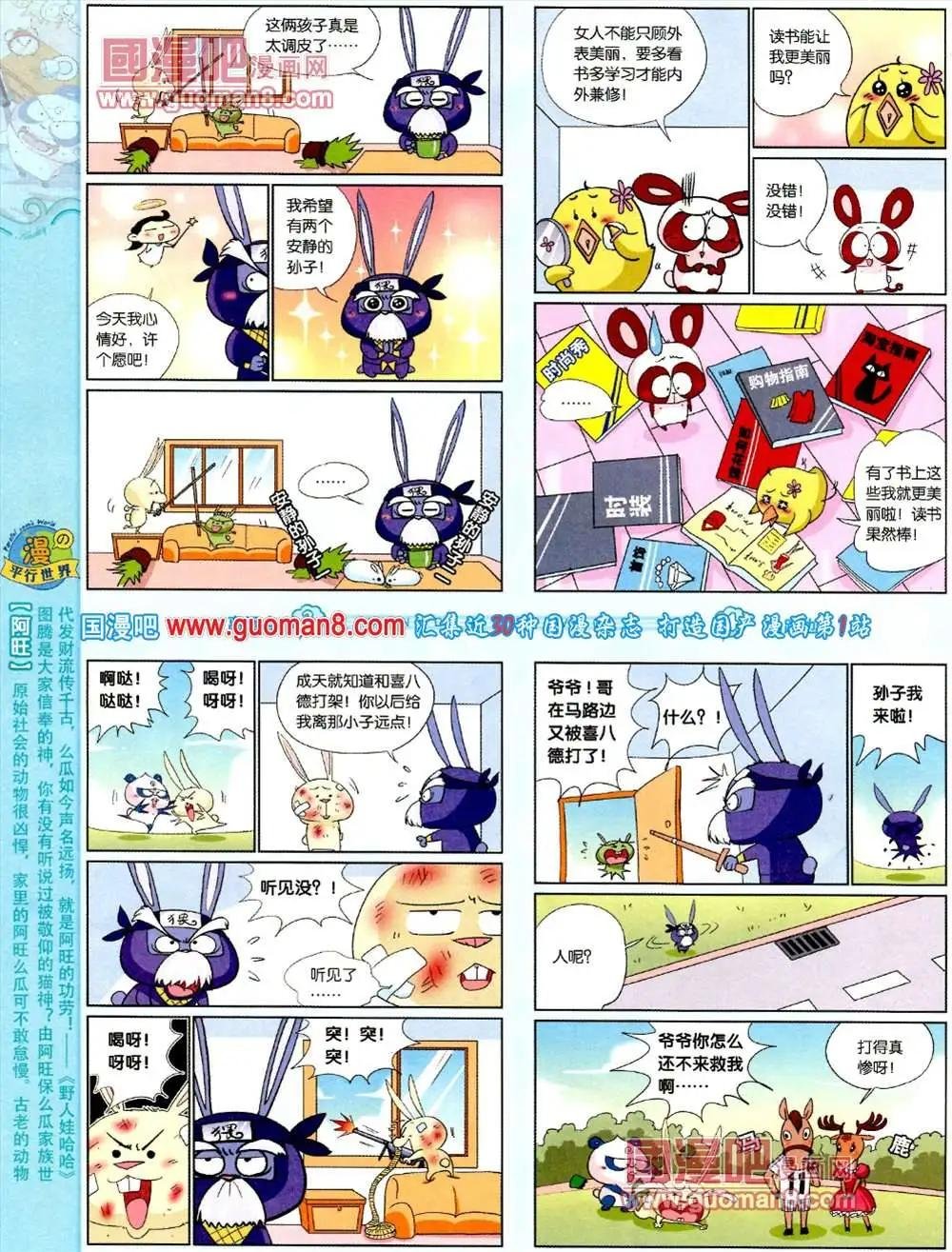 70期 全本