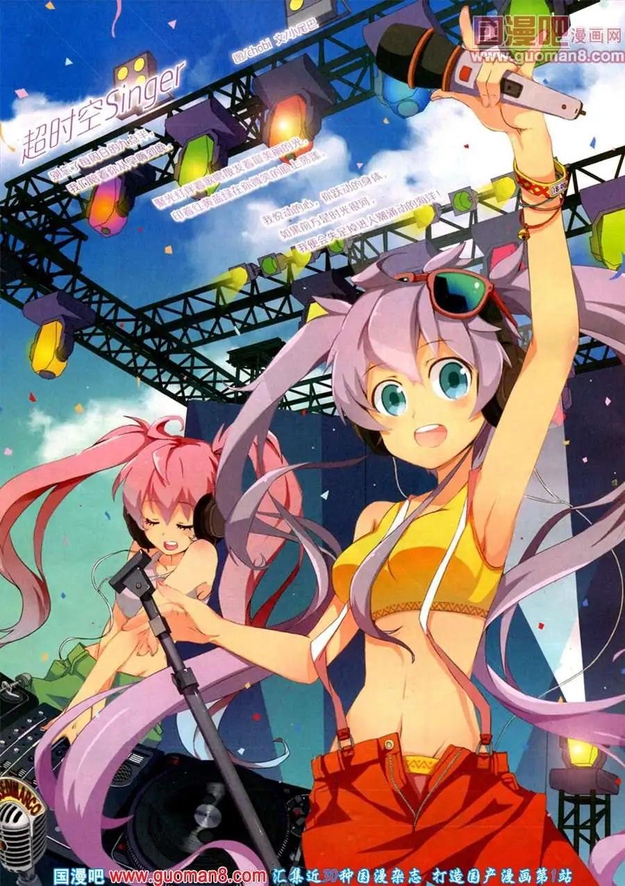 71期 全本