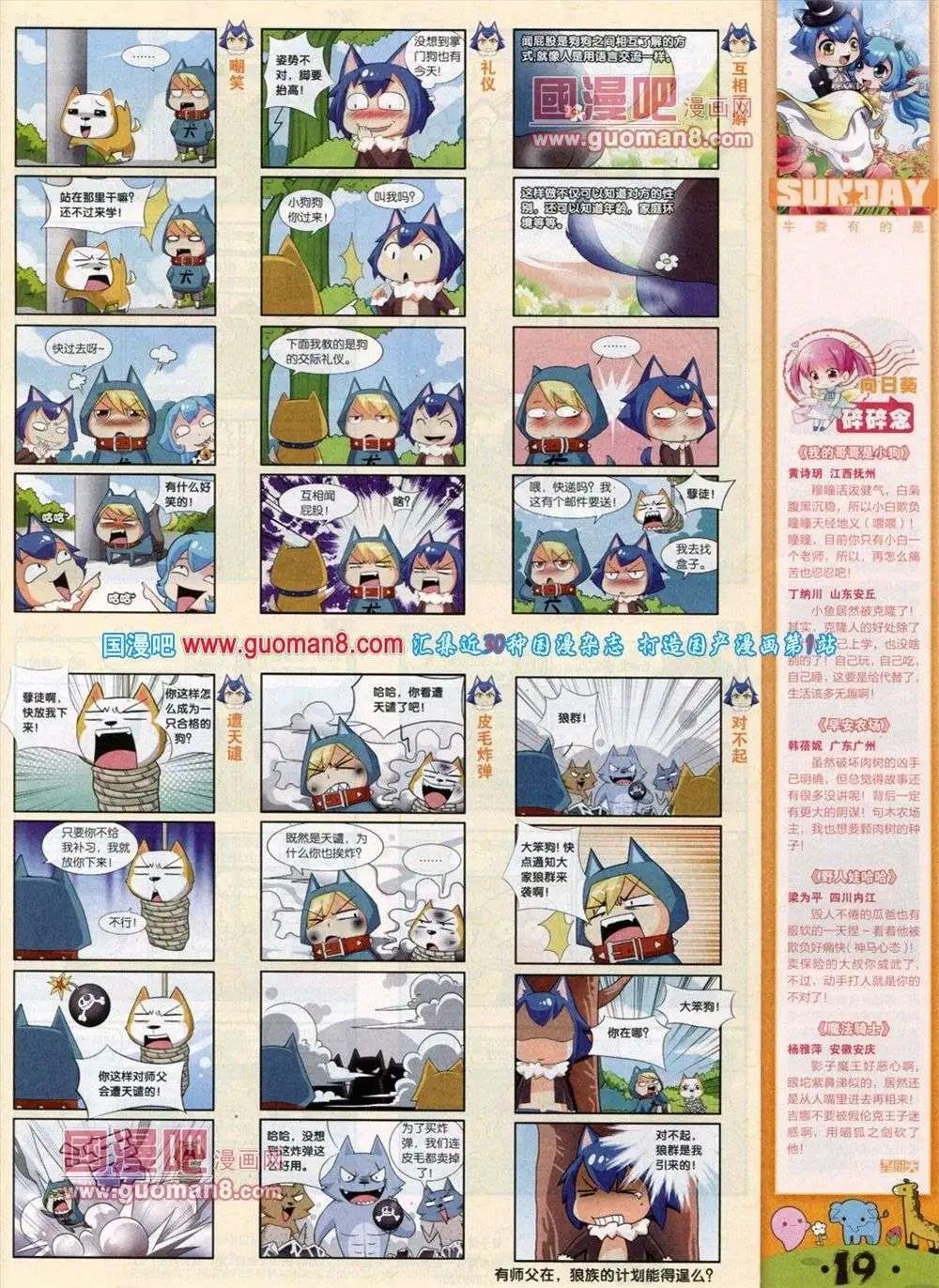 第72期 全本