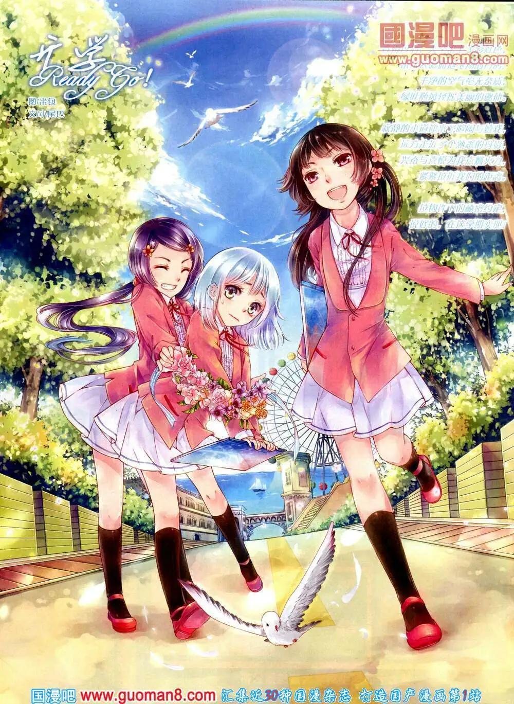 第76期 全本