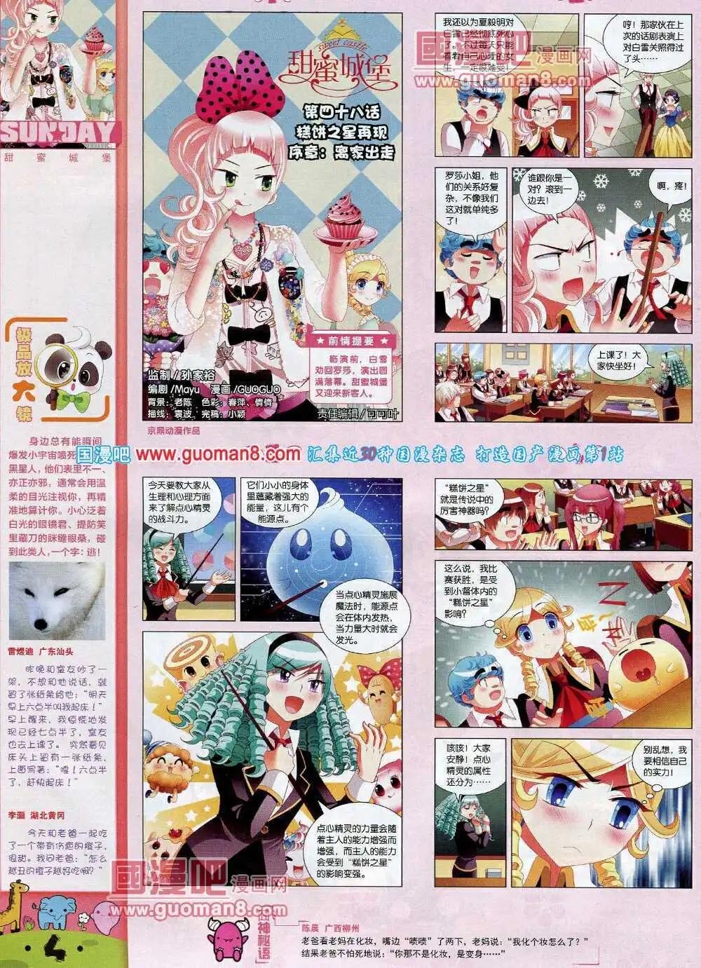 第78期 全本