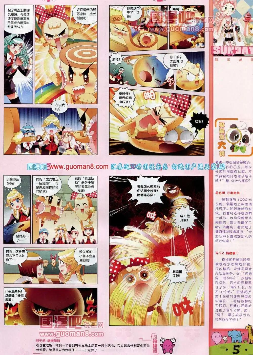 第78期 全本